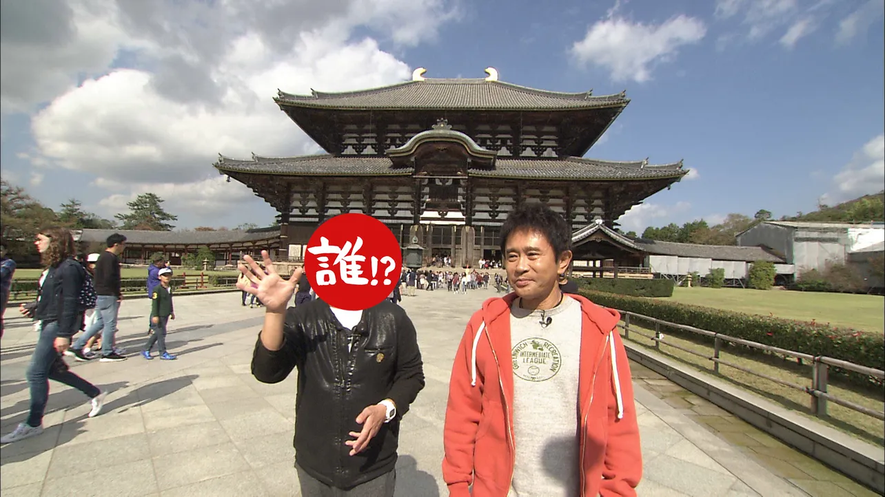奈良出身で、奈良の観光特別大使でもある“相方”