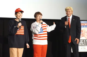 ハリセン・近藤春菜「マイケル・ムーア監督じゃね~よ!」イベントでニヤリ