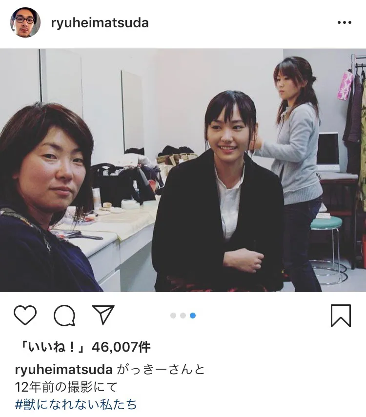 ※松田龍平Instagram（ryuheimatsuda）のスクリーンショット