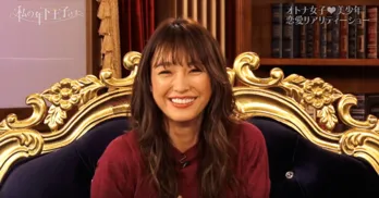 木下優樹菜、イケメン年下男子に大興奮!「超ハーレム!!」