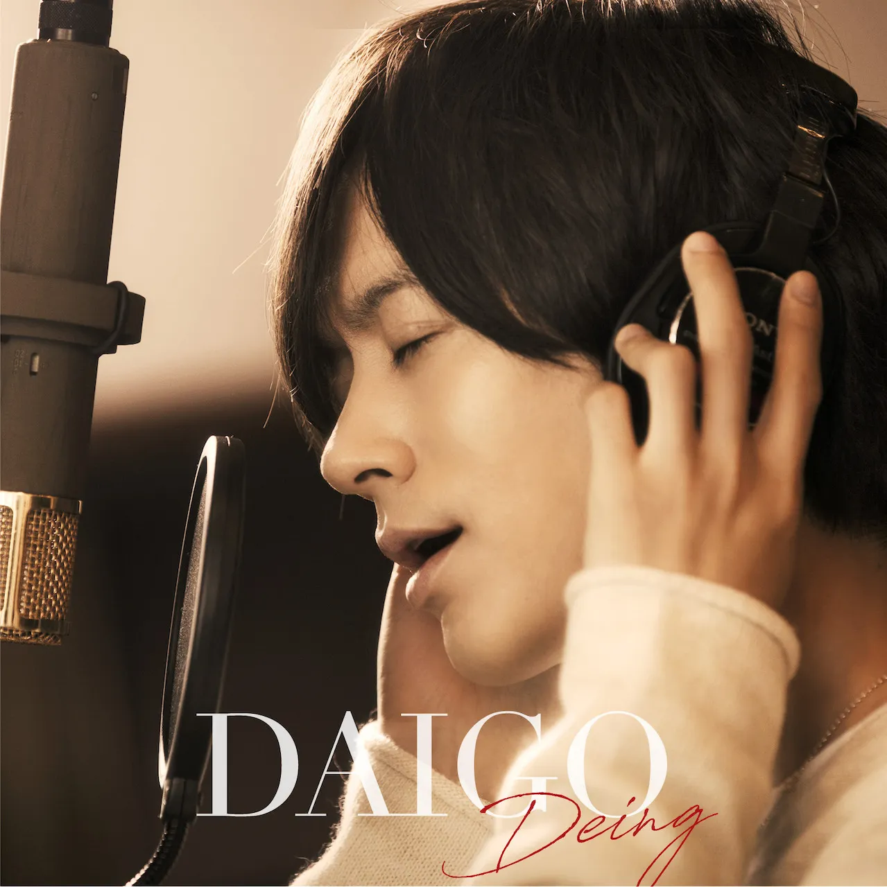 DAIGO『Deing』の初回限定盤A(CD+DVD)のジャケット写真