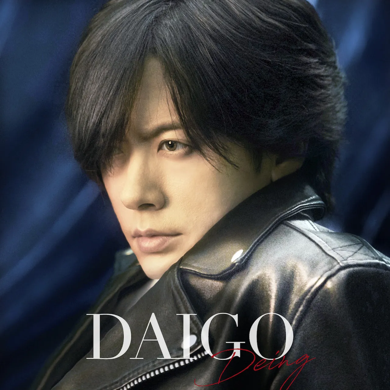 DAIGOの初となるカバーアルバム『Deing』は12月5日(水)に発売される