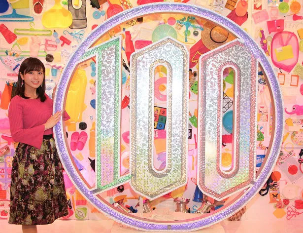 「日本の100円グッズが世界の人々の役に立っていると思うと誇らしい」と話す角谷暁子アナウンサー