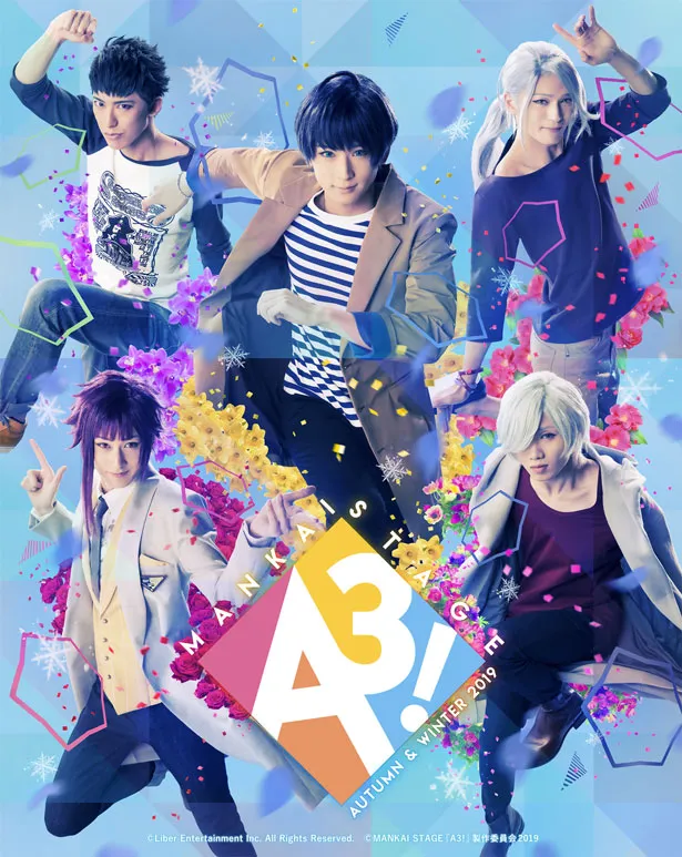 MANKAI STAGE『A3!』」荒牧慶彦、植田圭輔ら冬組キャストビジュアル＋