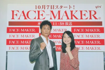 画像 新ドラマ Face Maker に新人女優大抜てき 宮崎あおいさんのようになりたい 1 2 Webザテレビジョン