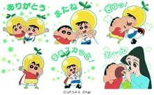 「クレヨンしんちゃん」ゆずの“ゆずマン”コラボスタンプが発売!