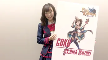 SKE48・都築里佳、声を務めたキャラクターが自身の誕生日にデビュー!