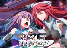 スポ根×女子高生美少女バトル「サークレット・プリンセス」種崎敦美ら追加キャスト&第1弾PV公開!