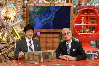 山里亮太 何が起こってるの 神プレイ の極意に衝撃 Webザテレビジョン