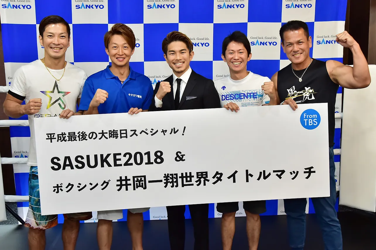 【写真を見る】「SASUKE」出演者たちとも撮影