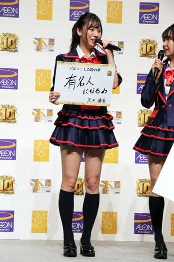 SKE48初選抜入りの荒井優希、先輩・松井珠理奈に公開おねだり