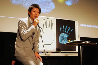 島田秀平は、本編に登場する印象的なシンボルである6本指の手を分析