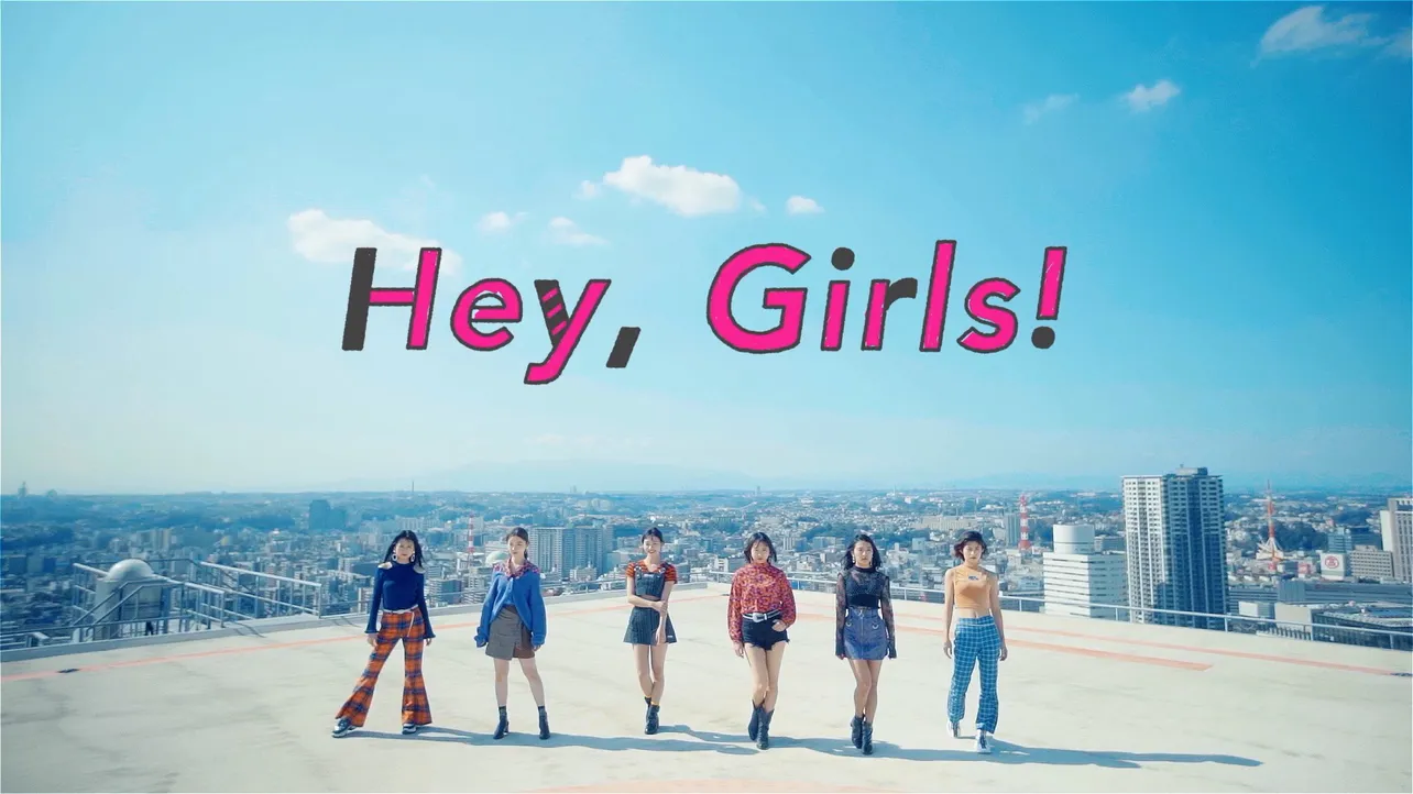「Hey, Girls!」のミュージックビデオが公開された