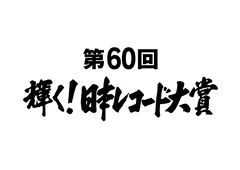 西野カナ にしのかな のプロフィール 画像 出演スケジュール