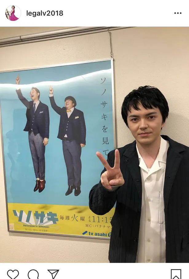 ※画像は「リーガルV―」公式Instagram（legalv2018）のスクリーンショットです