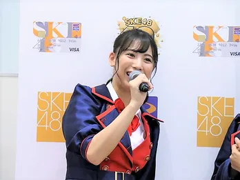 SKE48・荒井優希「まだまだ足りない」と早くも来年の選抜総選挙に向けて意気込む