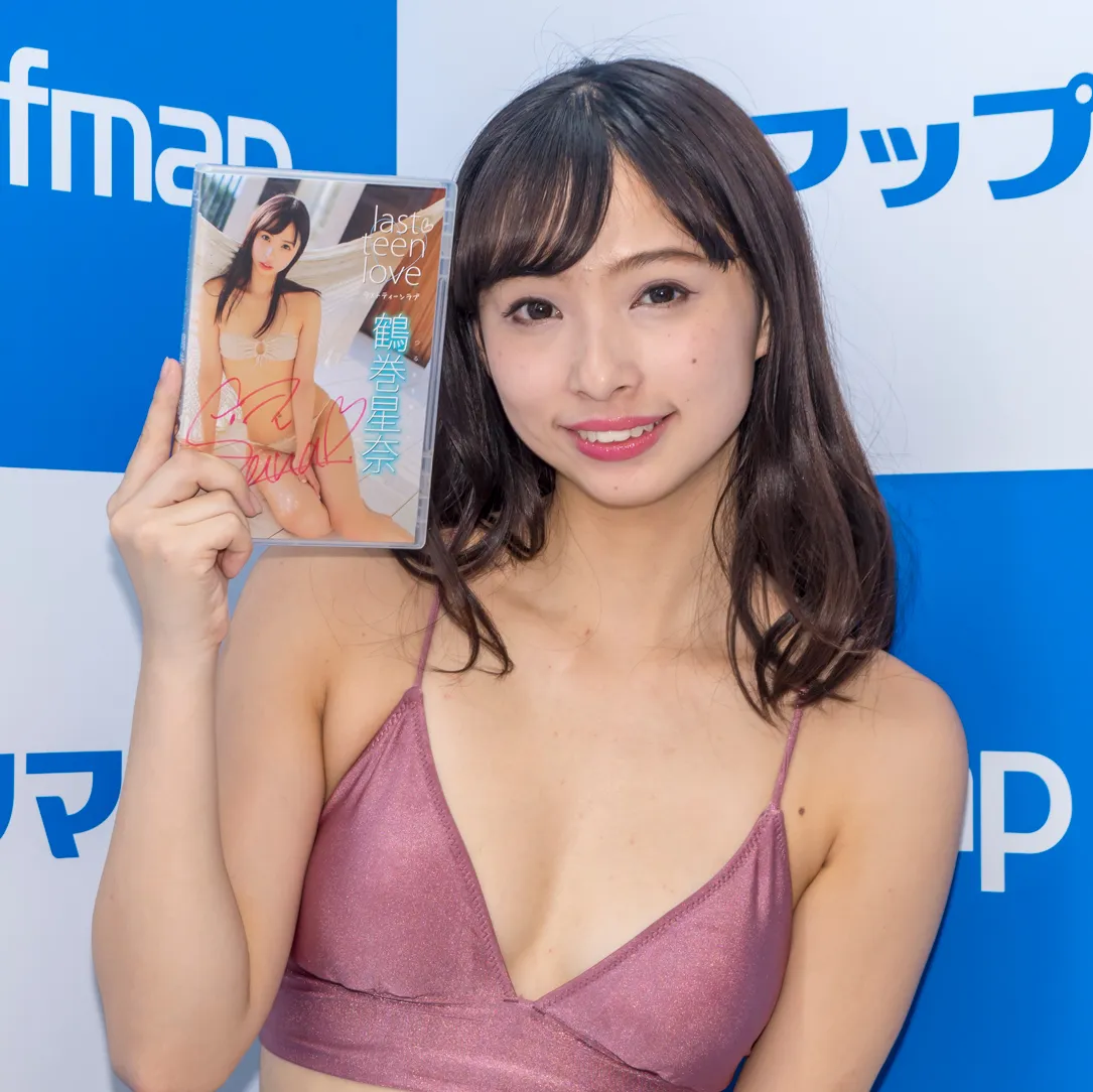 鶴巻星奈DVD「ラストティーン・ラブ」(ギルド)発売イベントより