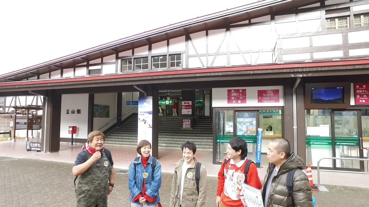 出発地点で余裕の笑顔を見せる石塚英彦、渡辺満里奈、浅利陽介、タカアンドトシ(左から)