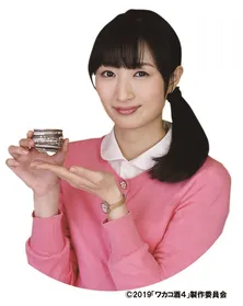 武田梨奈主演、女一人飲みドラマ「ワカコ酒」のシーズン4が決定