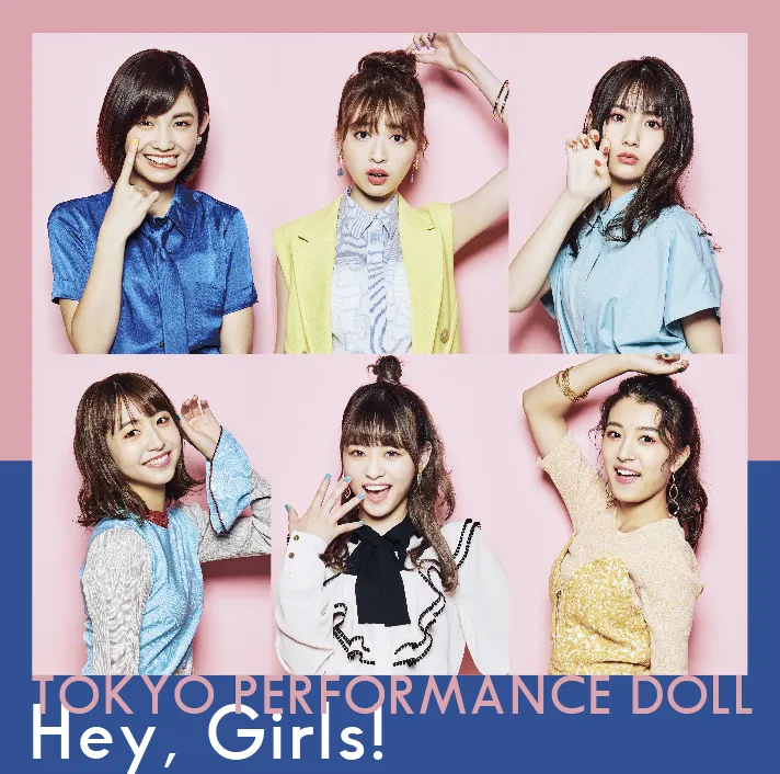 『Hey, Girls!』ジャケット写真(初回A盤)