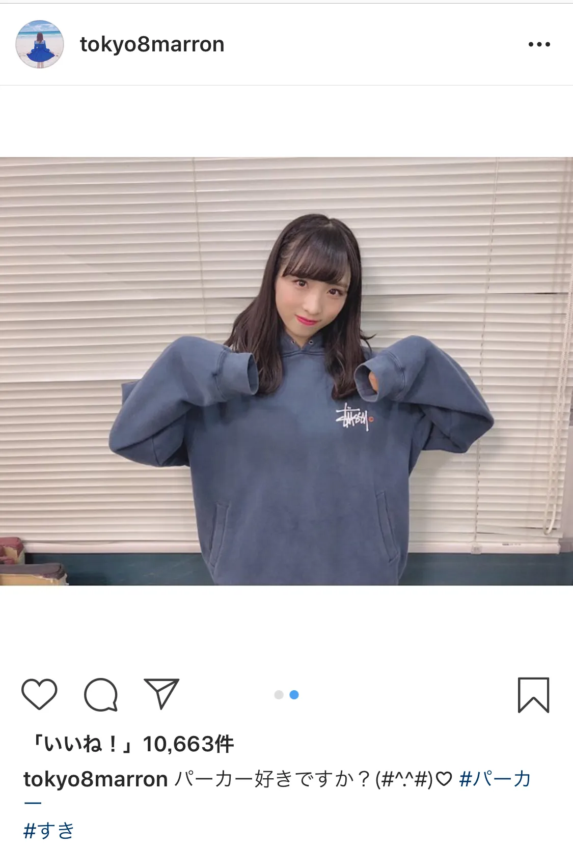 AKB48小栗有以