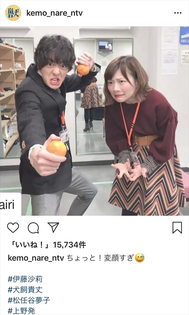  ※獣になれない私たちInstagram（kemo_nare_ntv）のスクリーンショット