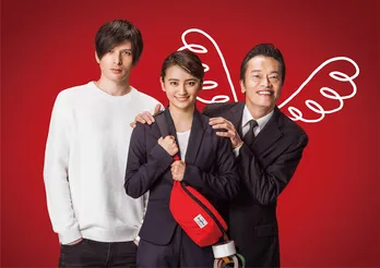 岡田結実、新人AD役で連ドラ主演！ 相棒は“妖精のおじさん”遠藤憲一