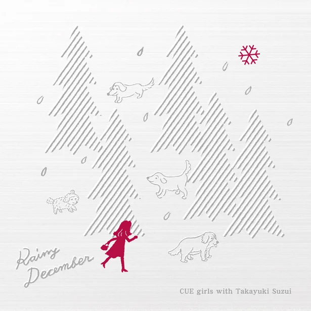 【画像を見る】犬、赤い女の子、森が描かれた「Rainy December」ジャケット