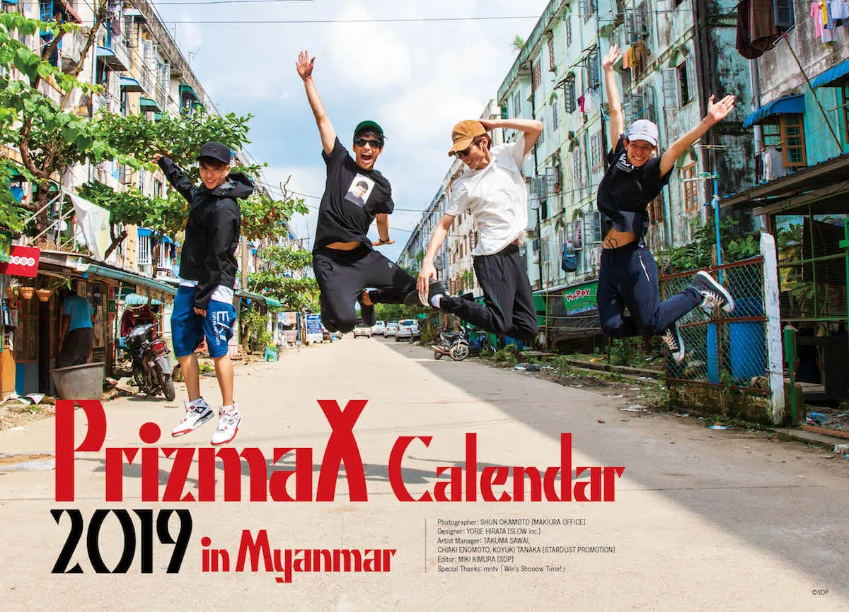 「PrizmaX Calendar 2019 in Myanmar」は11月27日(火)発売