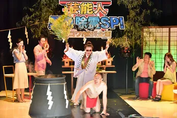 ピスタチオ小澤&レギュラーが岡田准一主演作に“来る”! 場面写真も解禁