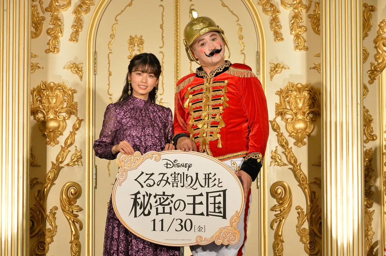 「くるみ割り人形と秘密の王国」のプレミアムイベントに登場した小芝風花とガリットチュウ・福島善成