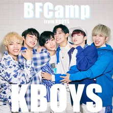 佐久間悠、ゆうたろうら“BFCamp”が「KBOYS」劇中歌でリアルデビュー！　