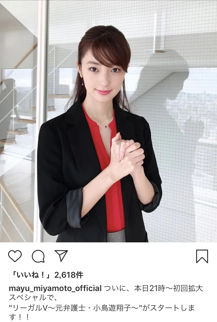 ※宮本茉由公式Instagram（Mayu Miyamoto）のスクリーンショット