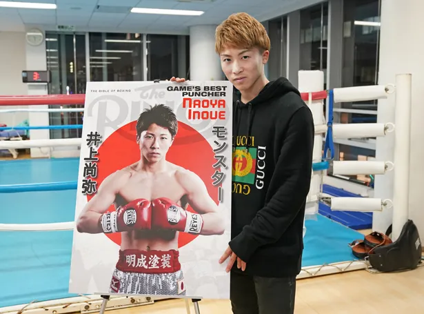プロボクシングWBA世界バンタム級王者の井上尚弥が、12月のビッグマッチ2連戦を展望