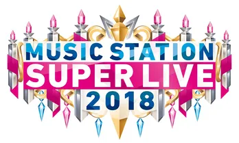 嵐、キスマイらジャニーズ10組が登場!「Mステ スーパーライブ」第一弾出演者発表