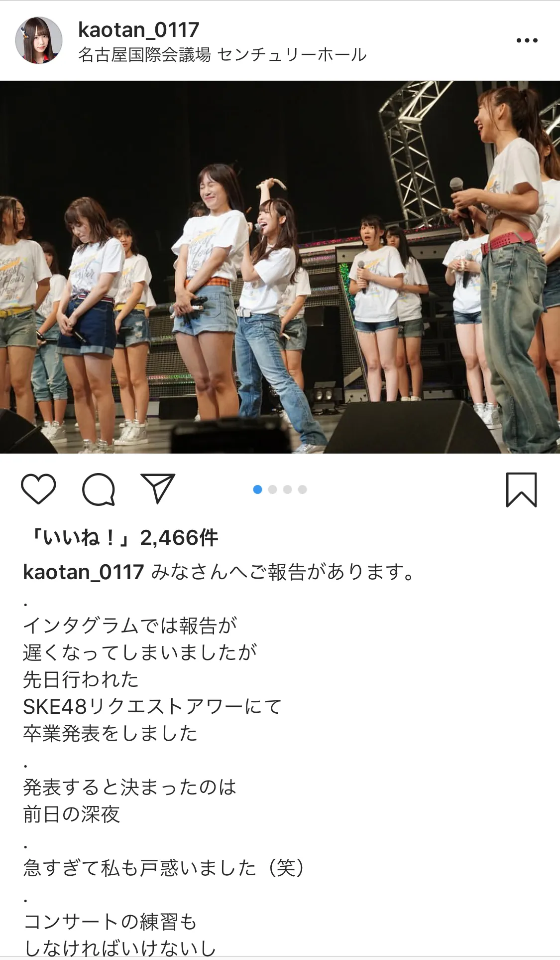 【写真を見る】SKE48松村香織の卒業発表の様子