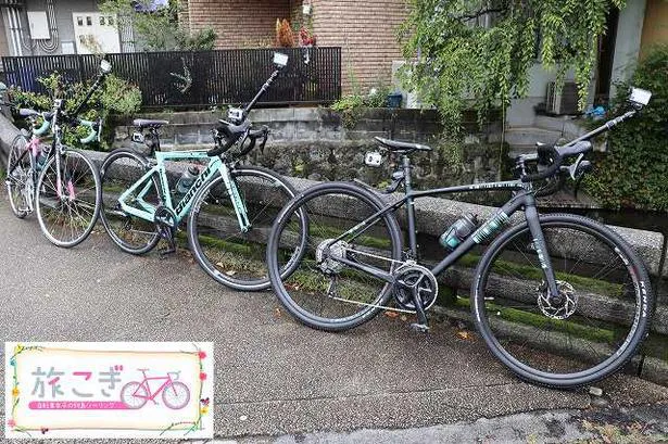 「旅こぎ～自転車女子の列島ツーリング　東海道編」