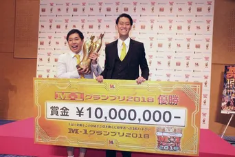 見取り図 マヂカルラブリーら実力派芸人たちが幻の 決勝ネタ を披露 Webザテレビジョン