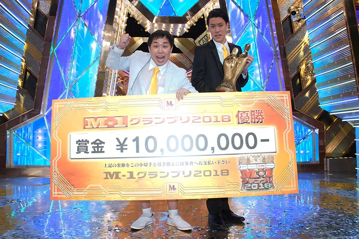 M 1優勝会見全文 史上最年少王者 霜降り明星インタビュー 僕らの世代を作っていきたい Webザテレビジョン