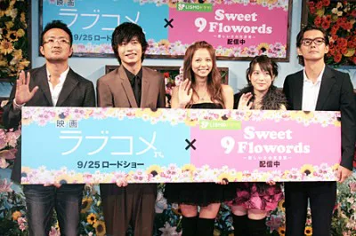 映画「ラブコメ」の完成報告会見に出席した平川雄一朗監督、田中圭、香里奈、北乃きい、渡部篤郎（写真左から）