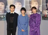 真木よう子主演ドラマ「炎上弁護人」(NHK総合ほか)の試写会が行われキャスト陣が登壇した