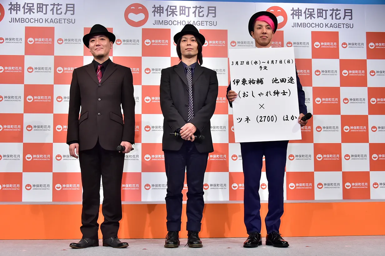 3月公演の登壇者(左から伊東祐輔、池田遼、ツネ)
