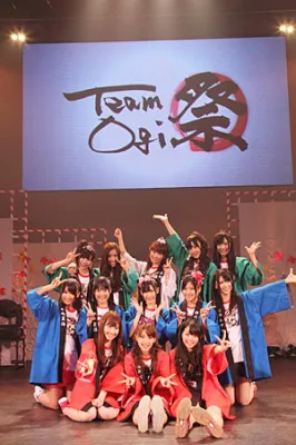 「AKB48 team Ogi」
