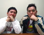 爆笑問題の二人はこの先の10年について「楽しみ」と語った