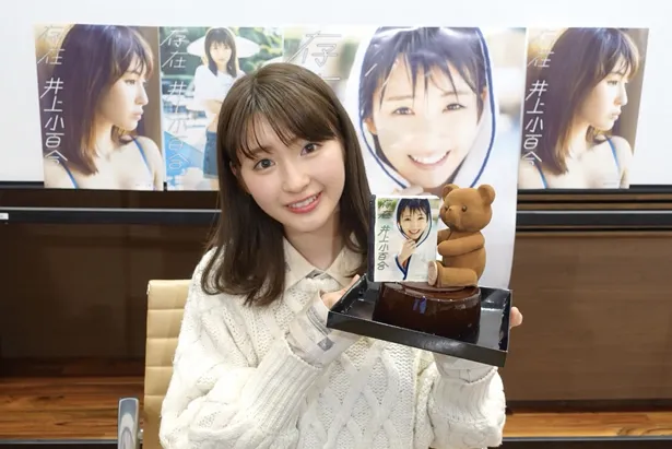 井上小百合が1st写真集発売を記念してSHOWROOM配信を行った