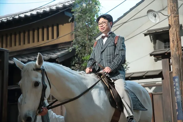 独身時代の牧善之介(浜野謙太)と愛馬“蘭丸”