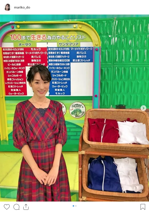 【写真を見る】番組進行を担当する堂真理子アナが紹介、スタジオにはジャージーセットが完備