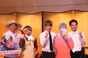 よゐこ「無人島0円生活」大みそかに生放送！ “吉田沙保里 with B”と因縁の相手・ナスDが参戦