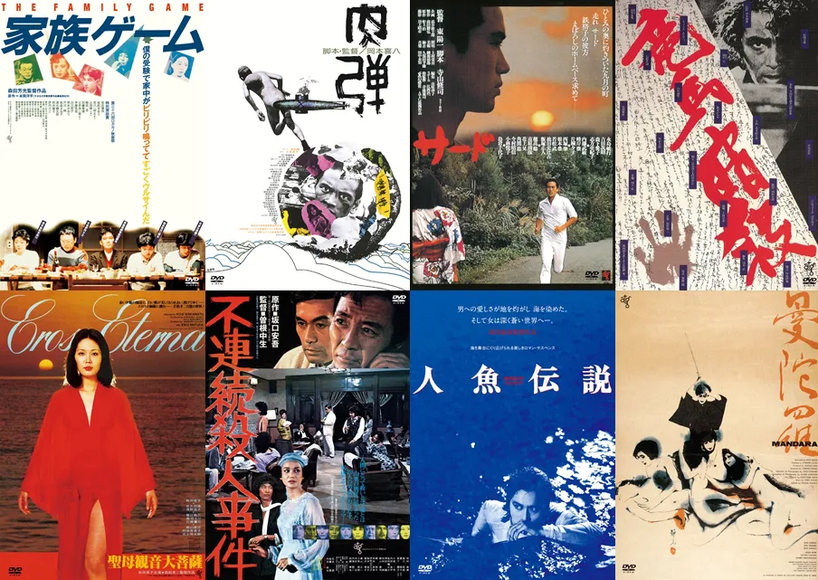 日本映画史に多大な影響を与えた伝説的映画会社・ATG(日本アート・シアター・ギルド)の作品の数々が、廉価版のBD / DVDとなって再登場