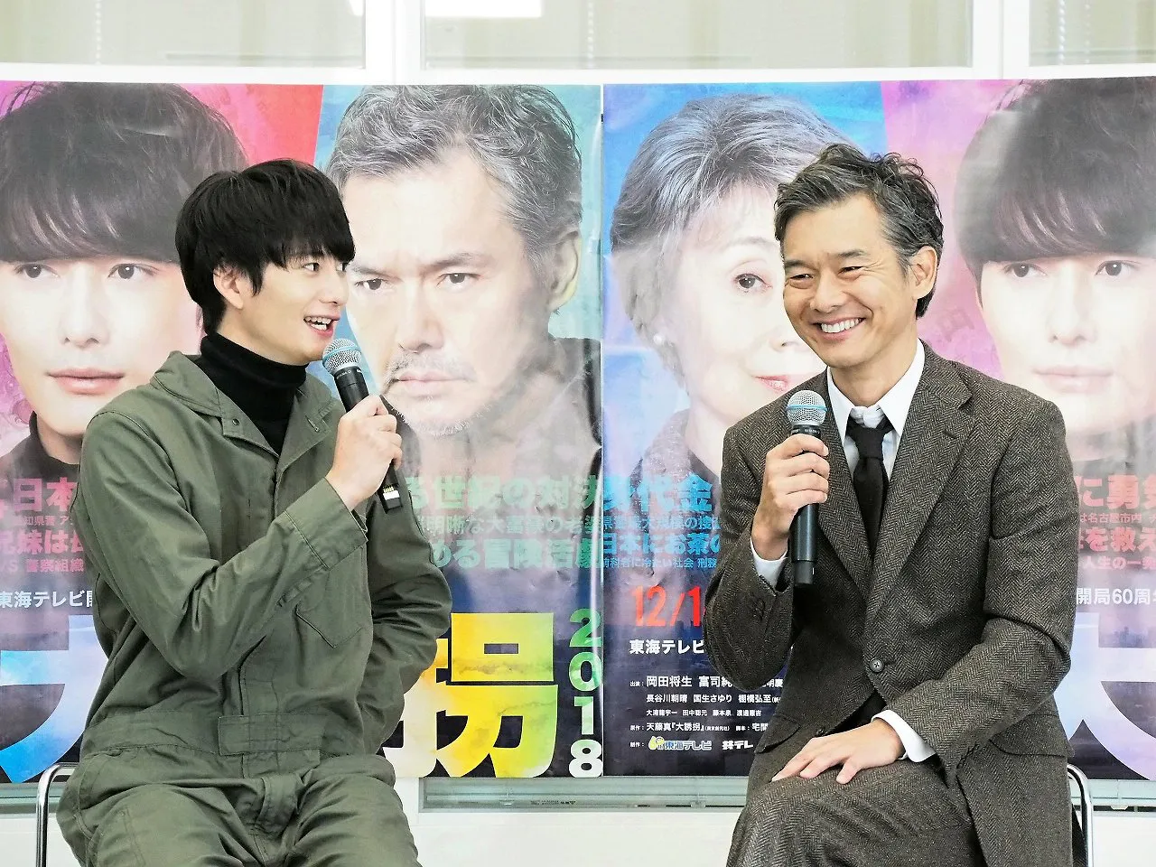 「大誘拐2018」の役衣装で登壇した岡田将生(左)と渡部篤郎(右)